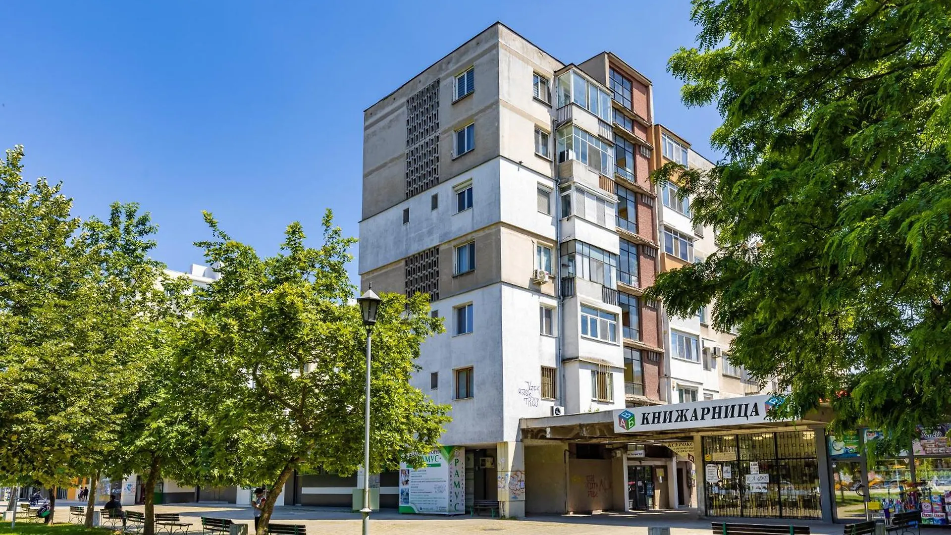-City Haven Retreat- Elegant 2Bd On Bulgaria Blv Filibe Daire